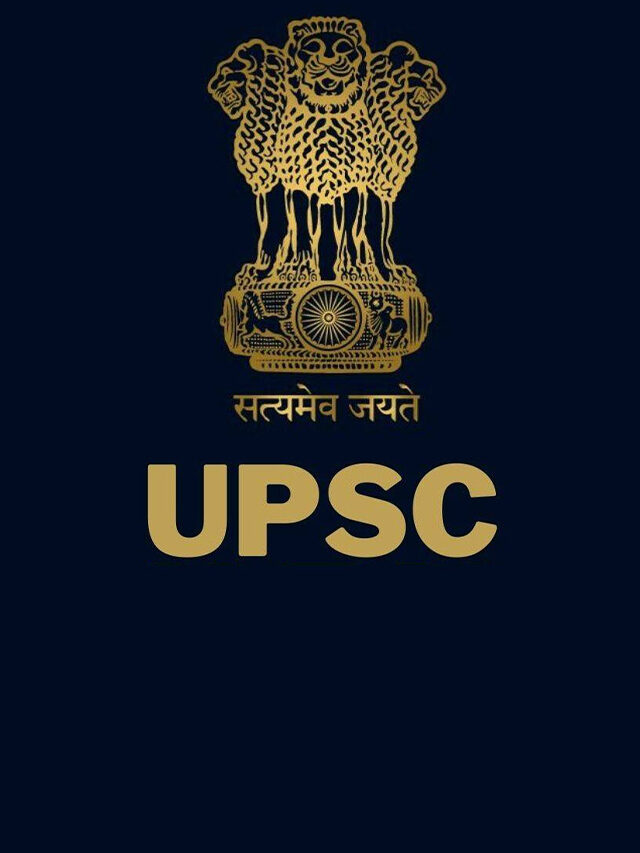 UPSC CSE/IFoS Exam 2024: UPSC CSE और IFoS परीक्षा के लिए अधिसूचना जारी,  1,206 पदों के लिए होगी भर्ती परीक्षा - Lalluram